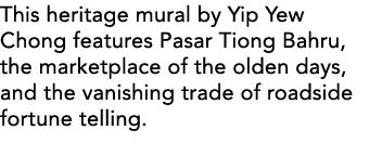 This heritage mural by Yip Yew Chong features Pasar Tiong Bahru, the marketplace of the olden days, and the vanishing   