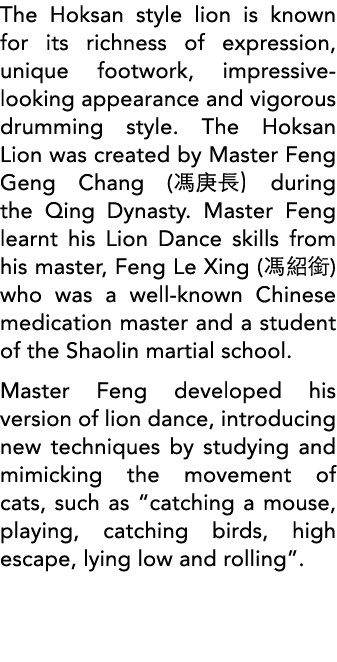 The Hoksan style lion is known for its richness of expression, unique footwork, impressive-looking appearance and vig   