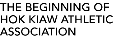 THE BEGINNING OF HOK KIAW Athletic Association