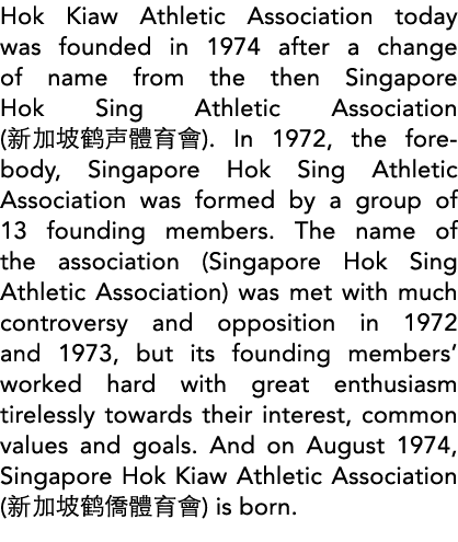 Hok Kiaw Athletic Association today was founded in 1974 after a change of name from the then Singapore Hok Sing Athle   